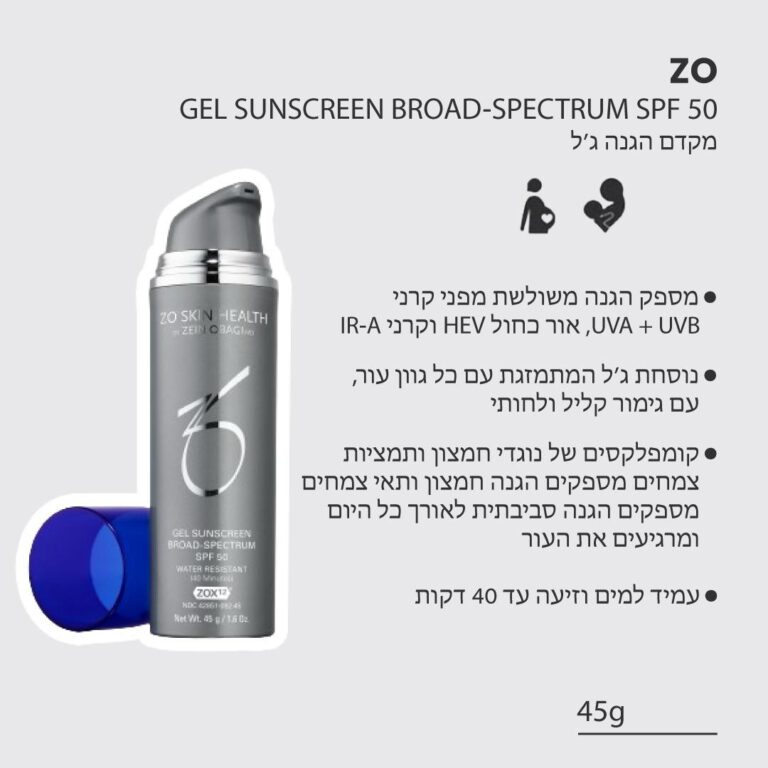גל הגנה מיוחד דר קסניה קרם הגנה